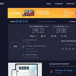 New Diamond Xlarge Center 200 Mbps Speed Wifi Θεσσαλονίκη